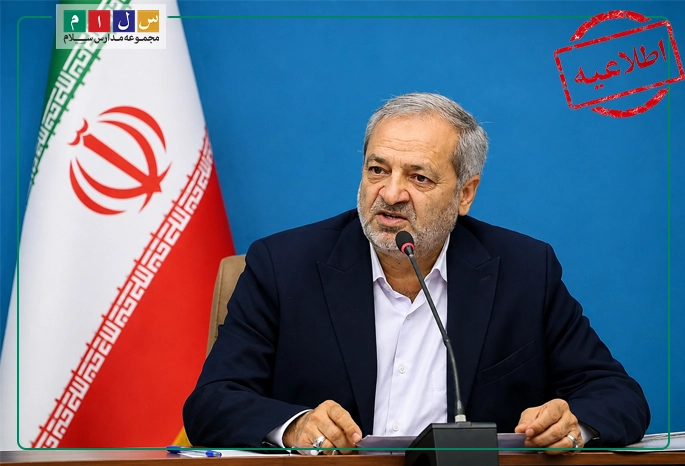 جناب اقای علیرضا کاظمی