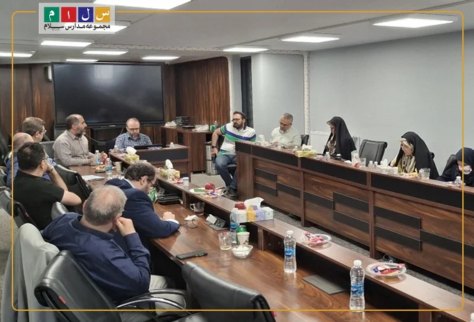 برگزاری جلسه مدیران دوره راهنمایی مجموعه مدارس سلام در دفتر مرکزی