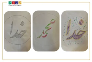 نمایشگاه مجازی نقاشی 1