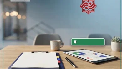 اطلاعیه - 2