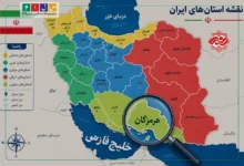 اطلاعیه شماره 9