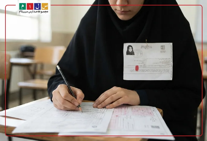 زمان دقیق دریافت کارت ورود به جلسه امتحانات نهایی ۱۴۰۵